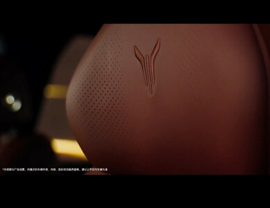 voyah-taishan-3.jpg voyah-taishan-3.jpg