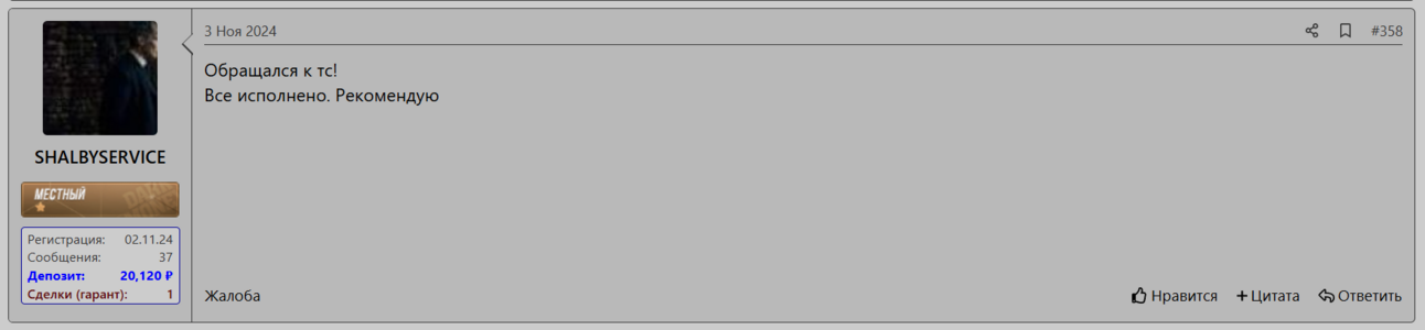 Снимок экрана 2025-11-01 185205.png