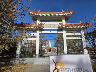 20251018_115342.jpg 20251018_115342.jpg