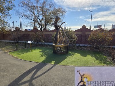 20251018_115601.jpg 20251018_115601.jpg