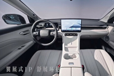 gac-aion-i60-17.jpg gac-aion-i60-17.jpg