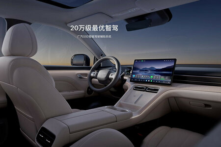 gac-aion-i60-28.jpg gac-aion-i60-28.jpg