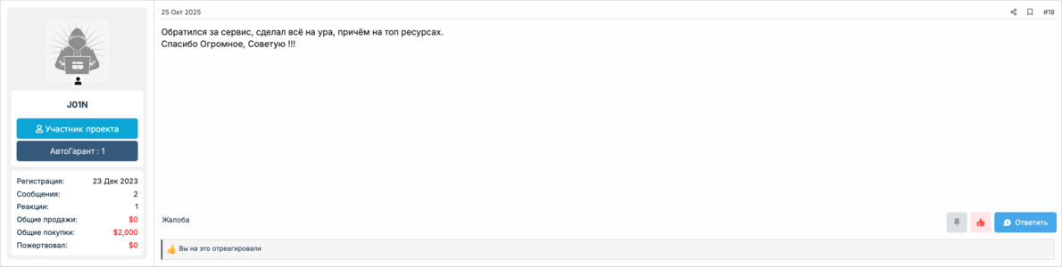 Screenshot 2025-11-03 at 05-31-48 (2) KEVIN 🏆 DDOS SERVICE 🏆 _ ATTACKS FROM ANOTHER DIMENSION ...png Screenshot 2025-11-03 at 05-31-48 (2) KEVIN 🏆 DDOS SERVICE 🏆 _ ATTACKS FROM ANOTHER DIMENSION ...png