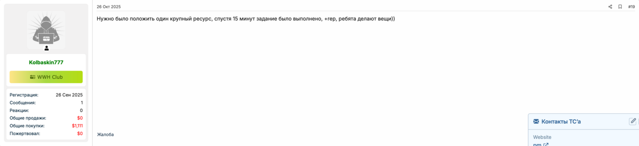Screenshot 2025-11-03 at 05-32-01 (2) KEVIN 🏆 DDOS SERVICE 🏆 _ ATTACKS FROM ANOTHER DIMENSION ...png Screenshot 2025-11-03 at 05-32-01 (2) KEVIN 🏆 DDOS SERVICE 🏆 _ ATTACKS FROM ANOTHER DIMENSION ...png