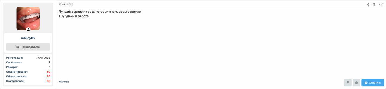 Screenshot 2025-11-03 at 05-32-11 (2) KEVIN 🏆 DDOS SERVICE 🏆 _ ATTACKS FROM ANOTHER DIMENSION ...png Screenshot 2025-11-03 at 05-32-11 (2) KEVIN 🏆 DDOS SERVICE 🏆 _ ATTACKS FROM ANOTHER DIMENSION ...png
