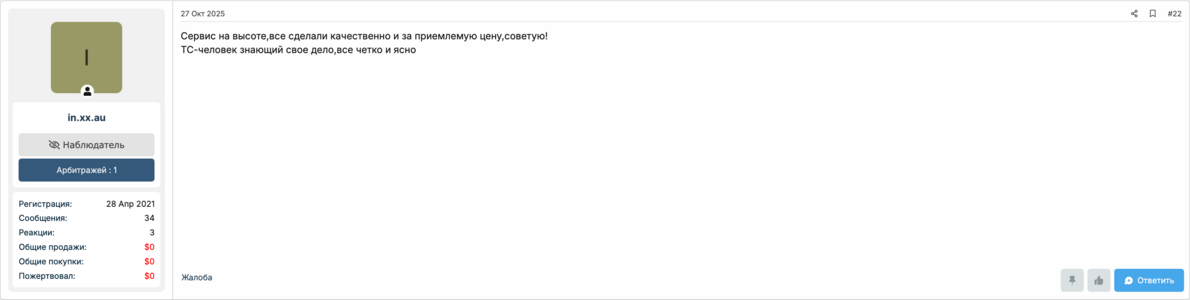 Screenshot 2025-11-03 at 05-32-19 (2) KEVIN 🏆 DDOS SERVICE 🏆 _ ATTACKS FROM ANOTHER DIMENSION ...png Screenshot 2025-11-03 at 05-32-19 (2) KEVIN 🏆 DDOS SERVICE 🏆 _ ATTACKS FROM ANOTHER DIMENSION ...png