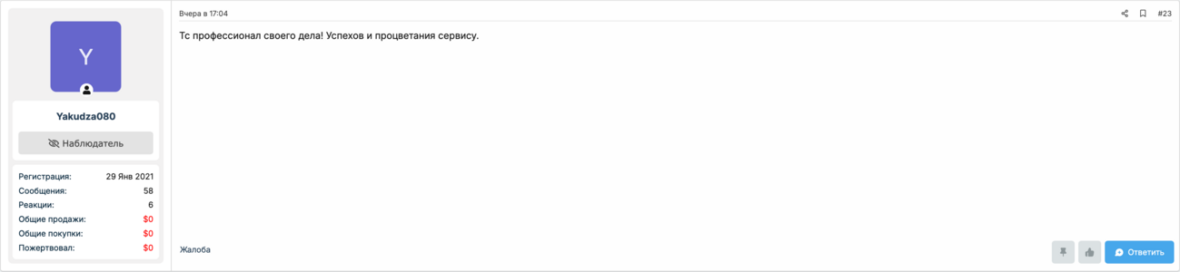 Screenshot 2025-11-03 at 05-32-26 (2) KEVIN 🏆 DDOS SERVICE 🏆 _ ATTACKS FROM ANOTHER DIMENSION ...png Screenshot 2025-11-03 at 05-32-26 (2) KEVIN 🏆 DDOS SERVICE 🏆 _ ATTACKS FROM ANOTHER DIMENSION ...png