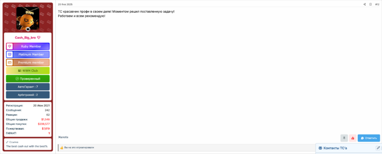 Screenshot 2025-11-10 at 02-22-08 (2) KEVIN 🏆 DDOS SERVICE 🏆 _ ATTACKS FROM ANOTHER DIMENSION ...png Screenshot 2025-11-10 at 02-22-08 (2) KEVIN 🏆 DDOS SERVICE 🏆 _ ATTACKS FROM ANOTHER DIMENSION ...png