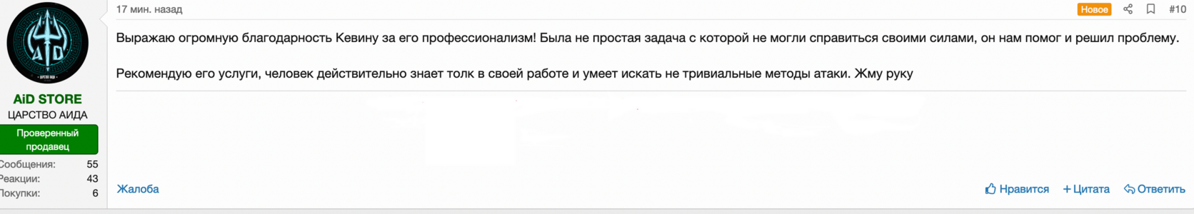 Screenshot 2025-11-10 at 02-22-18 (2) KEVIN 🏆 DDOS SERVICE 🏆 _ ATTACKS FROM ANOTHER DIMENSION ...png Screenshot 2025-11-10 at 02-22-18 (2) KEVIN 🏆 DDOS SERVICE 🏆 _ ATTACKS FROM ANOTHER DIMENSION ...png