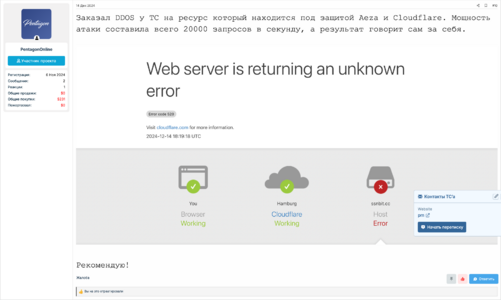 Screenshot 2025-11-10 at 02-22-26 (2) KEVIN 🏆 DDOS SERVICE 🏆 _ ATTACKS FROM ANOTHER DIMENSION ...png Screenshot 2025-11-10 at 02-22-26 (2) KEVIN 🏆 DDOS SERVICE 🏆 _ ATTACKS FROM ANOTHER DIMENSION ...png