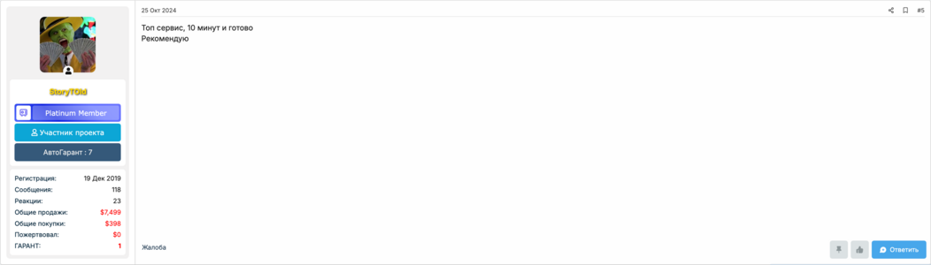 Screenshot 2025-11-10 at 02-22-43 (2) KEVIN 🏆 DDOS SERVICE 🏆 _ ATTACKS FROM ANOTHER DIMENSION ...png Screenshot 2025-11-10 at 02-22-43 (2) KEVIN 🏆 DDOS SERVICE 🏆 _ ATTACKS FROM ANOTHER DIMENSION ...png