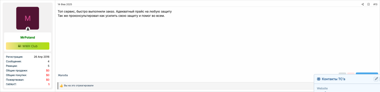 Screenshot 2025-11-10 at 02-22-56 (2) KEVIN 🏆 DDOS SERVICE 🏆 _ ATTACKS FROM ANOTHER DIMENSION ...png Screenshot 2025-11-10 at 02-22-56 (2) KEVIN 🏆 DDOS SERVICE 🏆 _ ATTACKS FROM ANOTHER DIMENSION ...png