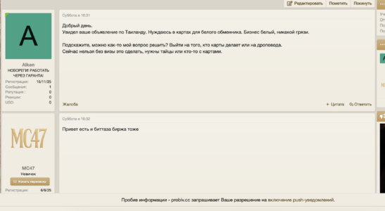 Снимок экрана 2568-11-17 в 17.30.59.png