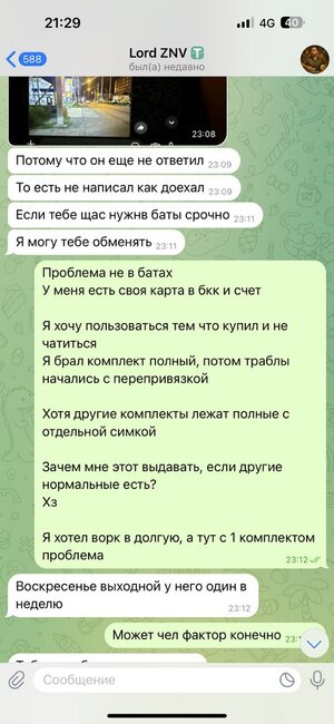 photo_2025-11-17_17-30-13 (3).jpg