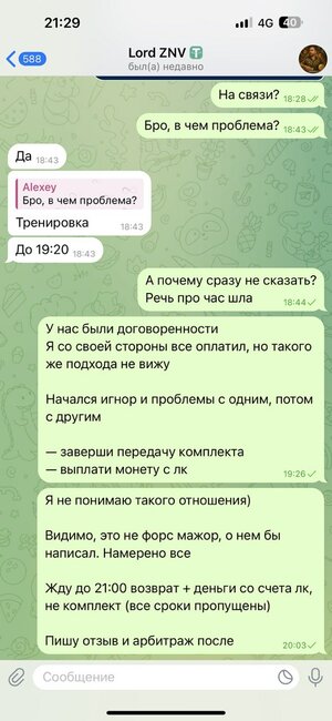 photo_2025-11-17_17-30-13 (4).jpg