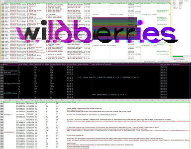 WILDBERRIES_7.jpg
