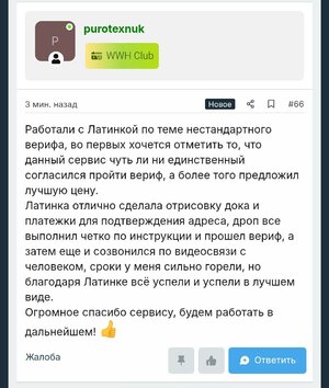 1000021238.jpg 1000021238.jpg