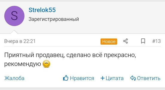 1000021242.jpg 1000021242.jpg