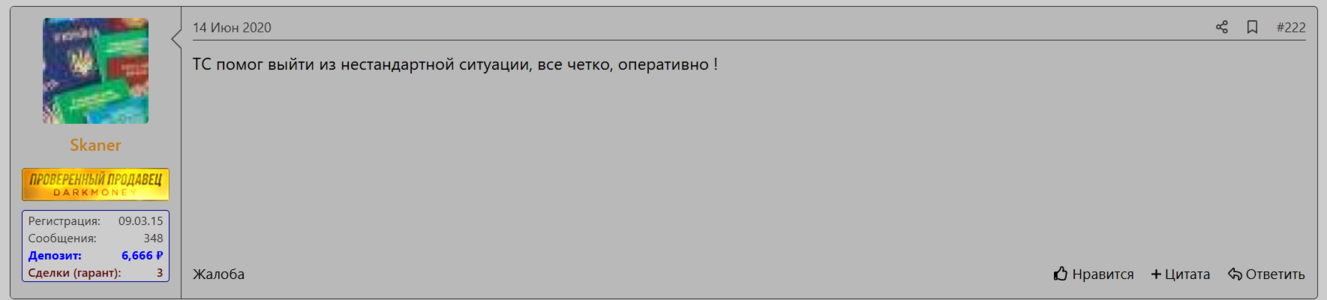 Снимок экрана 2025-11-23 151631.png