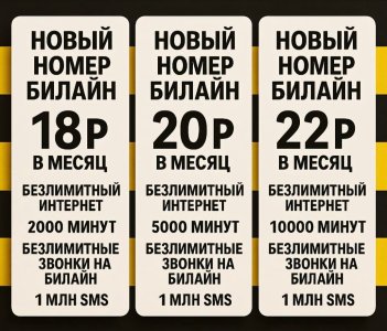 Изображение WhatsApp 2025-11-30 в 11.49.59_84e7e241.jpg