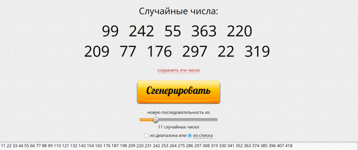 Снимок экрана от 2025-12-01 09-27-52.png
