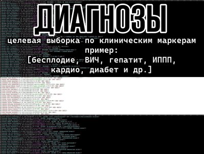 ОБЛОЖКИ_ДИАГНОЗЫ_4.jpg ОБЛОЖКИ_ДИАГНОЗЫ_4.jpg