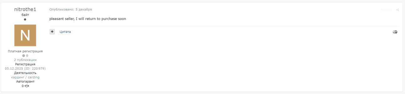 Screenshot 2025-12-12 154530.png Screenshot 2025-12-12 154530.png