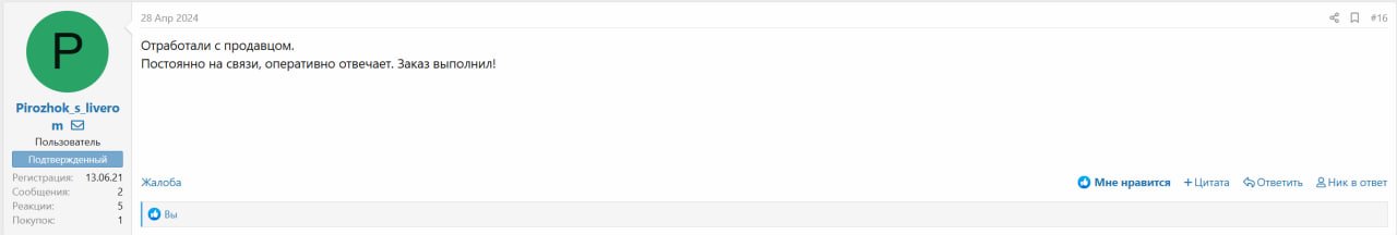 1) 28.04.24 Dublikat.jpg