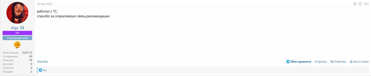 3) 18.04.25 Dublikat.jpg