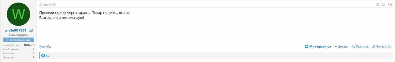 4) 23.04.25 Dublikat.jpg