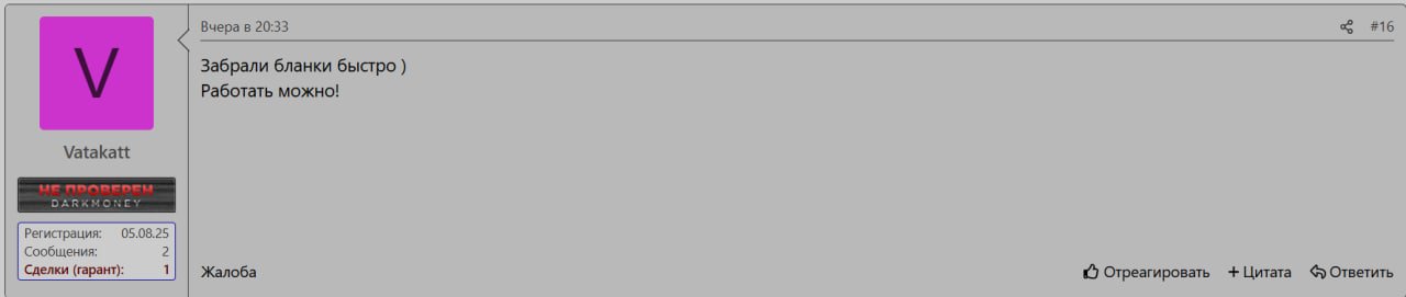 7) 12.12.25 DarkMoney.jpg