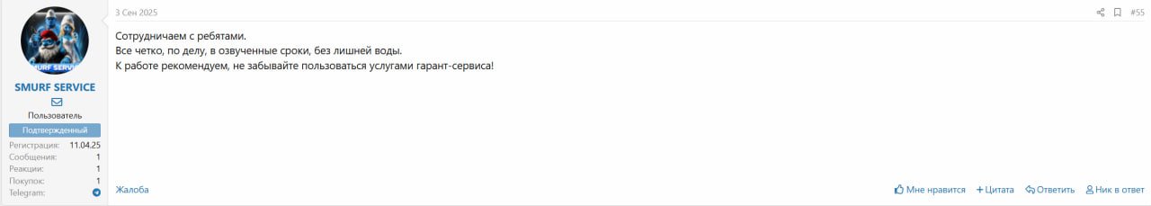 8) 03.09.2025 Dublikat.jpg