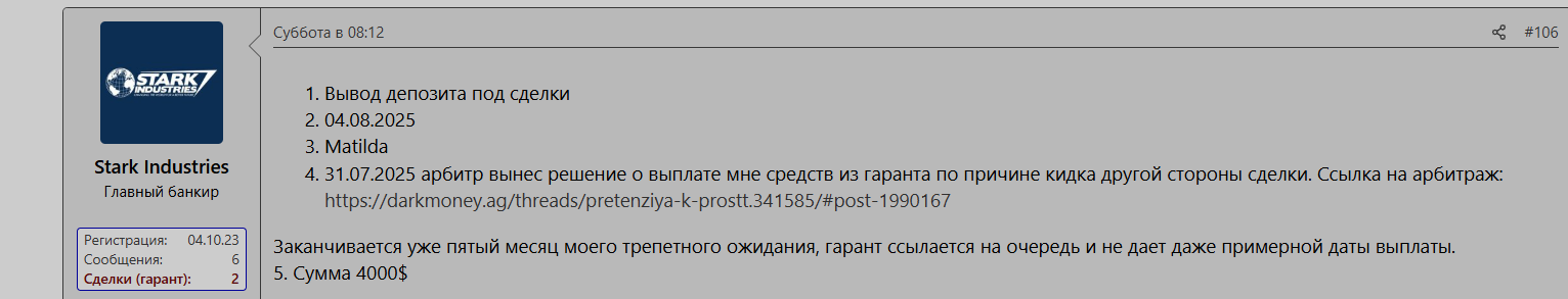 офф8.png офф8.png