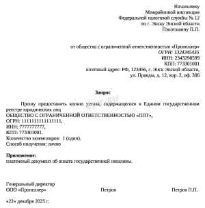 Снимок экрана от 2026-01-12 17-35-24.png Снимок экрана от 2026-01-12 17-35-24.png