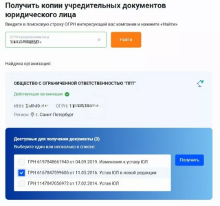 Снимок экрана от 2026-01-12 17-36-43.png Снимок экрана от 2026-01-12 17-36-43.png