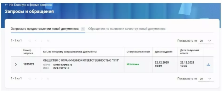 Снимок экрана от 2026-01-12 17-38-31.png Снимок экрана от 2026-01-12 17-38-31.png