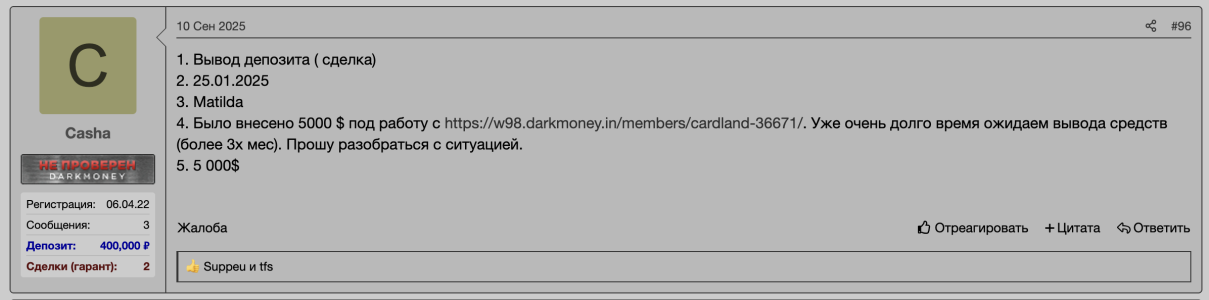 Снимок экрана 2026-01-15 в 12.29.33.png
