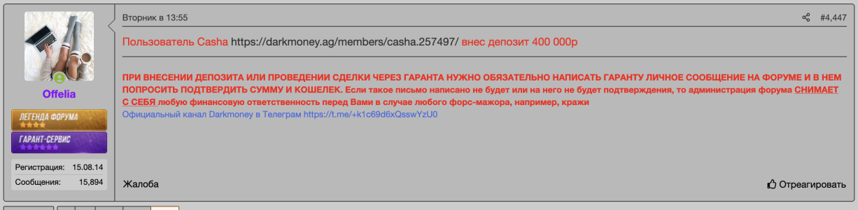 Снимок экрана 2026-01-15 в 12.30.10.png