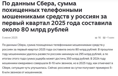 Снимок экрана 2026-01-15 в 20.16.40.png