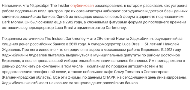 Снимок экрана 2026-01-15 в 20.11.09.png