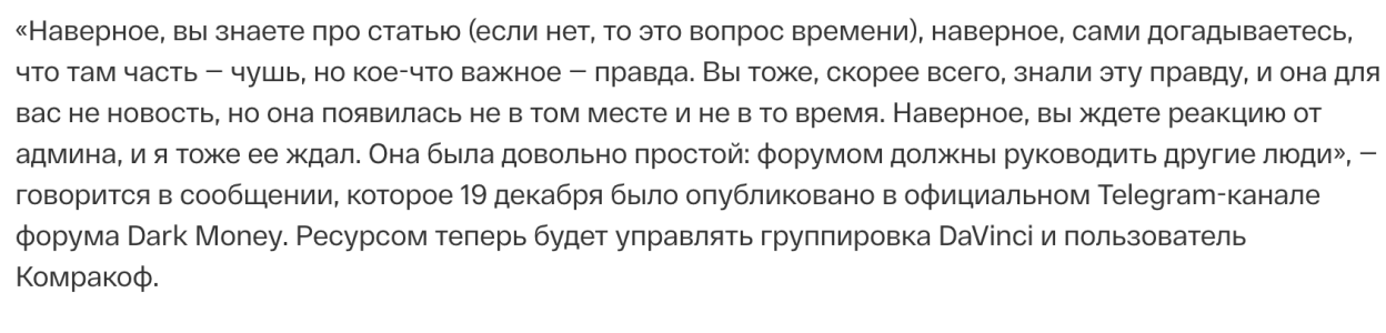 Снимок экрана 2026-01-15 в 20.31.20.png