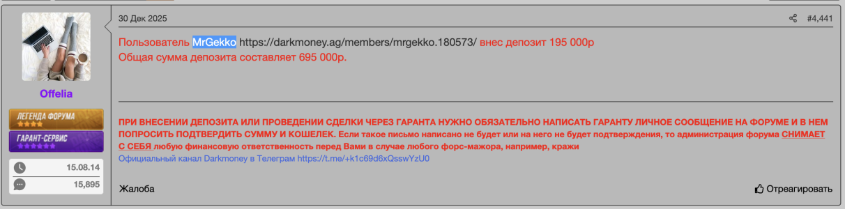 Снимок экрана 2026-01-16 в 12.48.30.png