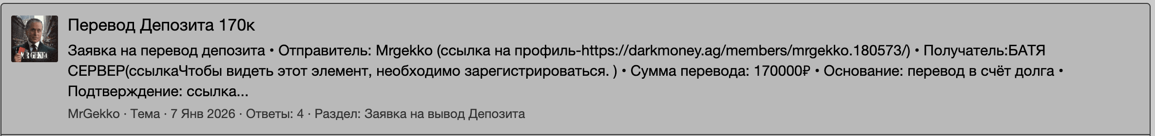 Снимок экрана 2026-01-16 в 12.50.36.png