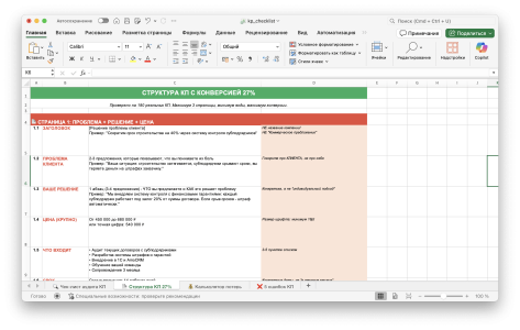 1769966388899.png 1769966388899.png