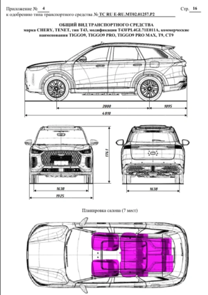 Снимок экрана от 2026-02-05 11-36-16.png