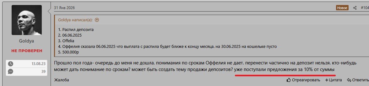 photo_2026-02-08_17-33-51 (2).jpg