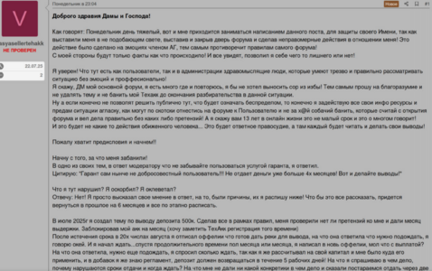 Снимок экрана от 2026-02-14 21-57-38.png