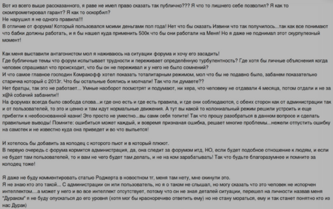 Снимок экрана от 2026-02-14 21-59-12.png