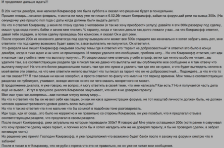 Снимок экрана от 2026-02-14 22-01-41.png