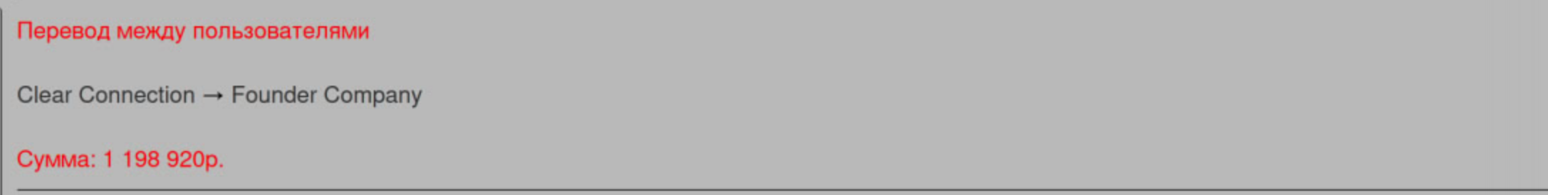 Снимок экрана от 2026-02-14 22-33-04.png